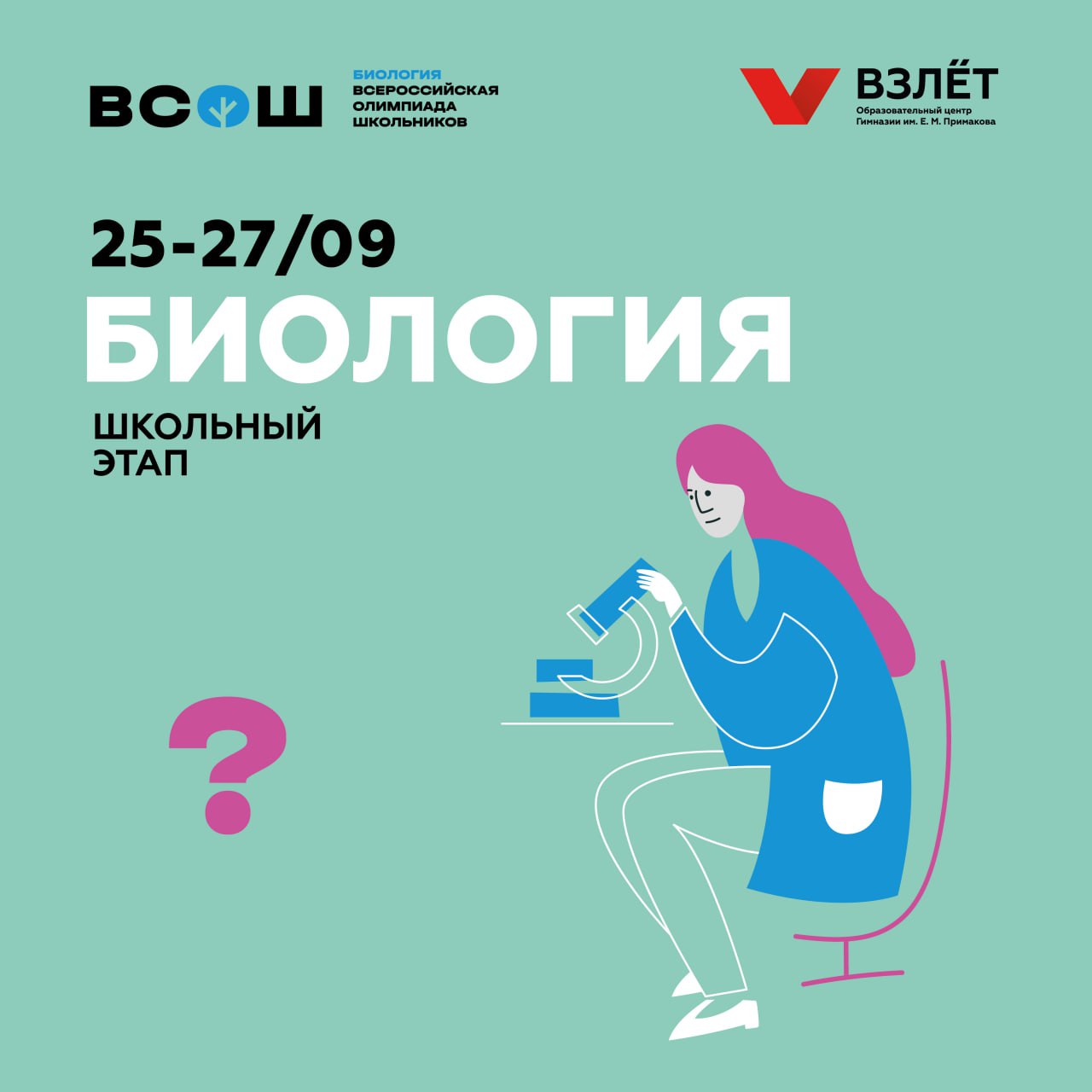 Edu olymponline ru invite